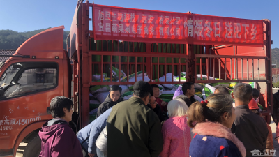 【我为群众办实事】远安河口乡：化肥捐赠助农耕 精准帮扶暖人心