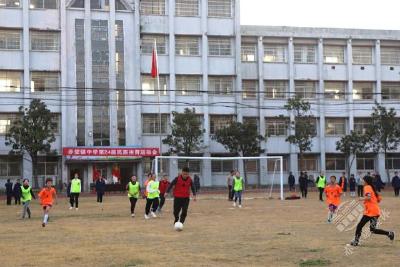 爱国情 足球梦——赤壁镇中学第二十四届民族体育运动会举行