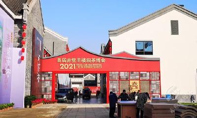 大会抢先看 | 2021“一带一路”赤壁青砖茶产业发展大会，我们准备好了！！！