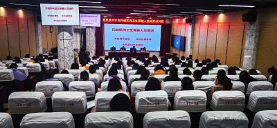 来凤县举办托幼机构卫生保健人员岗前培训班