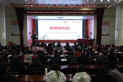 湖北省消化肿瘤外科热点与焦点学术沙龙暨湖北省“323”癌症攻坚行动之协和肿瘤荆楚行—红安站”活动举行