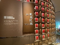中国青砖茶未来实践馆开馆啦~