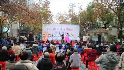 恩施市航空路社区“文明银行”正式开业