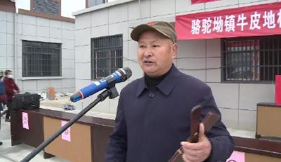 罗田县骆驼坳镇创新开展十九届六中全会精神宣讲活动