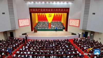 振奋！黄冈五年成绩单亮点满满