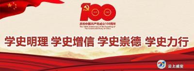 【顺口溜】做一个文明市民
