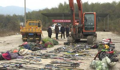 陆水湖风景区管委会：集中销毁禁用渔具 同心协力保护陆水湖