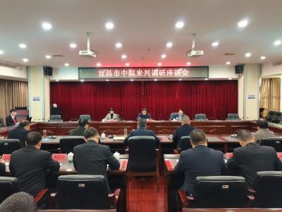 孙惠波来兴山调研人民法院工作