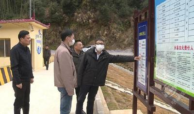 水利部来赤壁市开展深化小型水库管理体制改革样板县评估工作 ​