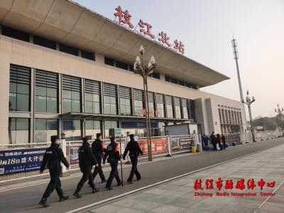 枝江北车站派出所护航元旦出行安全