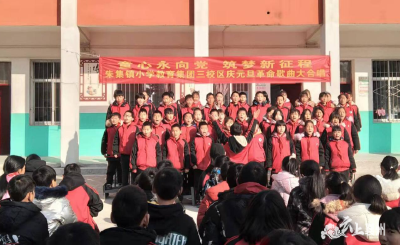 襄州：童心永向党 筑梦新征程