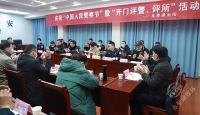 【你好，警察节】警民同心，共建共治  