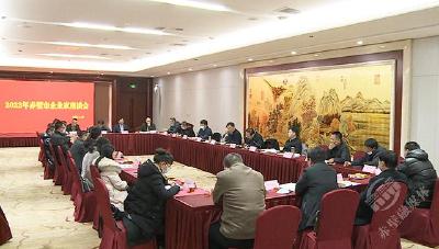 把握机遇 共话发展 冲刺百强 董方平  、葛军与优秀企业家代表座谈    