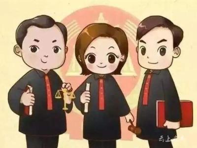 降低诉讼成本！咸丰法院首例案件公告送达期限适用30天