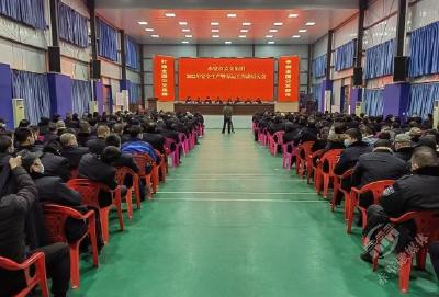 市公交集团召开安全生产暨春运工作动员会