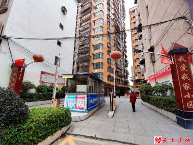 通城：党建引领“红色物业” 助力小区幸福“变身”