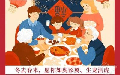 最新放假通知来了！
