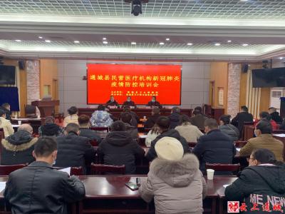 通城卫健局：强化疫情防控 筑牢安全防线