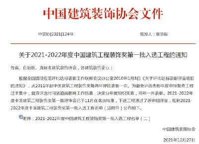 荆州海洋世界小梅沙海洋馆获得国家级奖项！