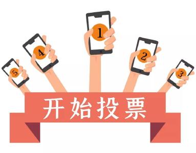 进决赛啦！快来为8号赤壁青砖茶投票助力啦~每天可投10票！