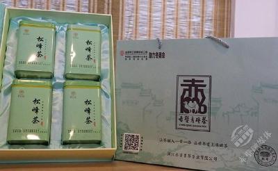 赤壁青砖茶·松峰茶 助力2022北京冬奥会 