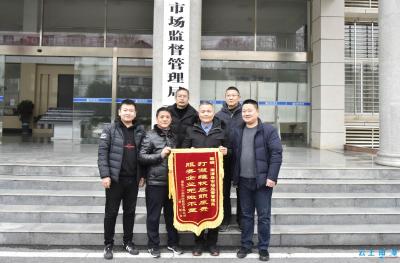 南漳县市场监管局：甘当企业“店小二”营造发展好环境
