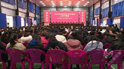 赤壁市公交集团召开2022年春季校车安全运营工作专题会  