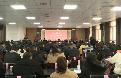赤马港街道2022年三级干部会召开