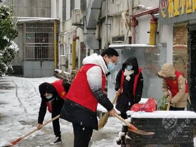 新时代文明实践 | 志愿铲雪，你我同行