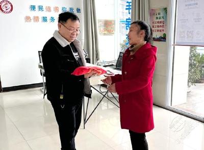 陆水社区服务暖人心 居民致谢送锦旗