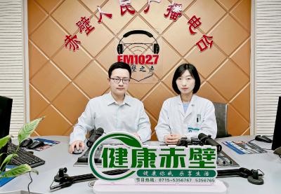FM102.7直播间 |“323”攻坚行动 科学认知糖尿病
