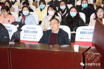赤壁市小学数学计算教学研讨会暨名师马满昌工作室活动在赤马港学校举行