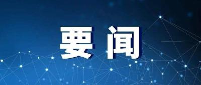 同舟共济齐抗疫 春暖花开终有时——孟祥伟到赤壁调研服务业发展侧记