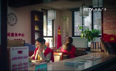 V视 | “岗位学雷锋”主题公益广告《多一分》