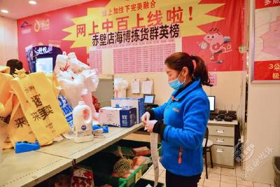线上买菜“疫外”崛起 安全便捷保菜篮子供应