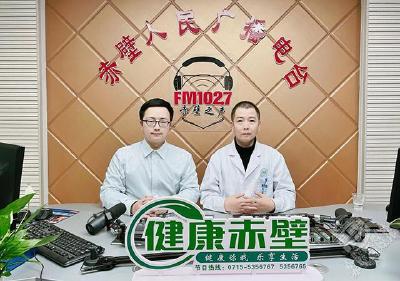 FM102.7直播间 | “323”攻坚行动 警惕慢性阻塞性肺疾病