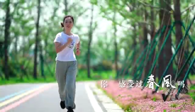 你感受过春风吗？