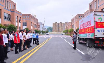 同心抗“疫” 爱心守“沪”！赤壁市驰援上海爱心物资今日发车