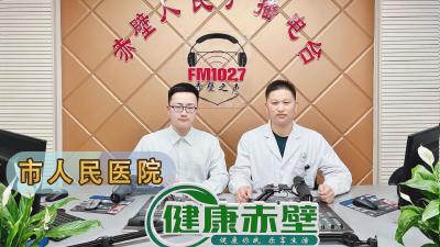 市人民医院：关爱健康，从“心”开始