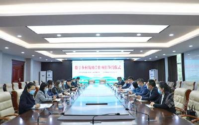 赤壁市委网信办与中国联通赤壁分公司签订数字乡村建设战略合作框架协议  