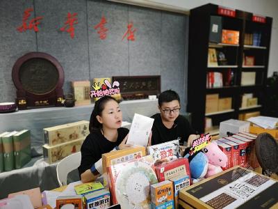 直播预告 | 又是一年读书日，赤壁市新华书店直播来袭！