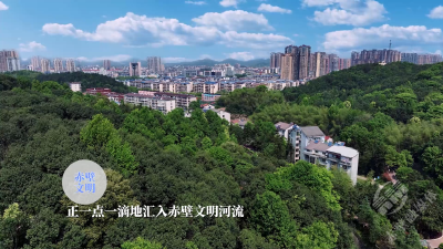 我知晓 我参与  同心携手创建全国文明城市