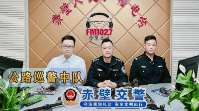 公路巡警中队：聚焦电动车乱象