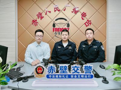 FM102.7直播间 | 分心驾驶很危险，事故就在一瞬间