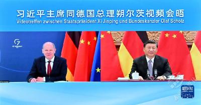 习近平同德国总理朔尔茨举行视频会晤