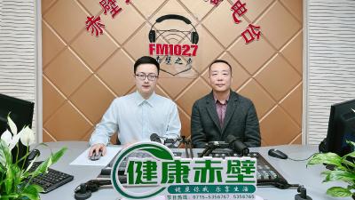 FM102.7直播间 |“323”攻坚行动 别让脑卒中“卒”不及防