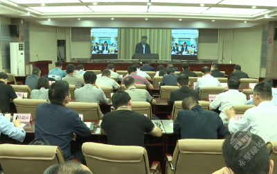 赤壁市收听收看全省“三区三线”划定工作电视电话会
