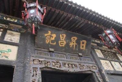 刘汉俊：天下晋商