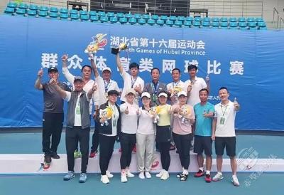 创文进行时 | 赤壁网球爱好者代表咸宁市参加省第十六届运动会喜获佳绩