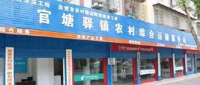 全国推广！“赤壁模式”入选农村客货邮融合发展典型案例